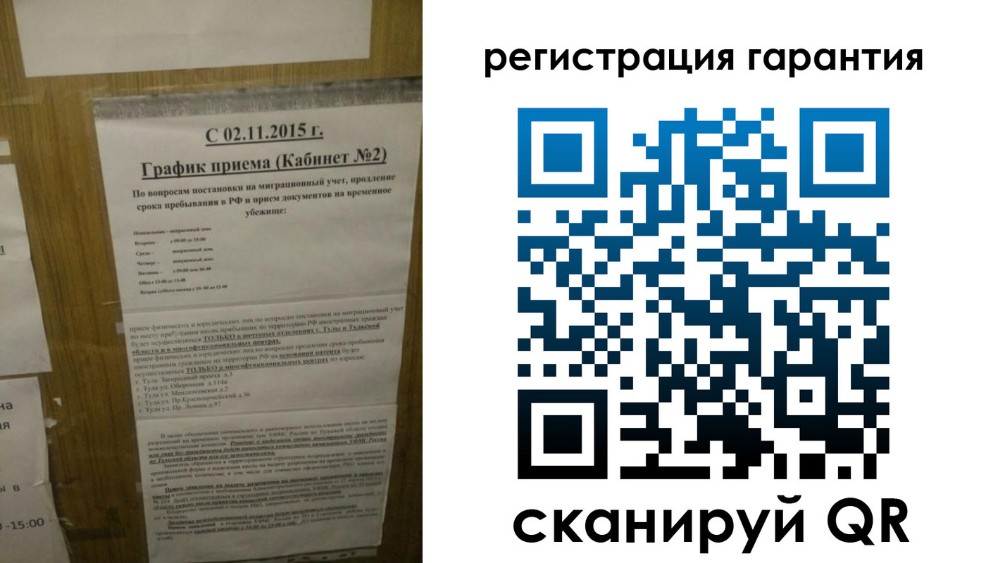 прописка для кредита в Красновишерске
