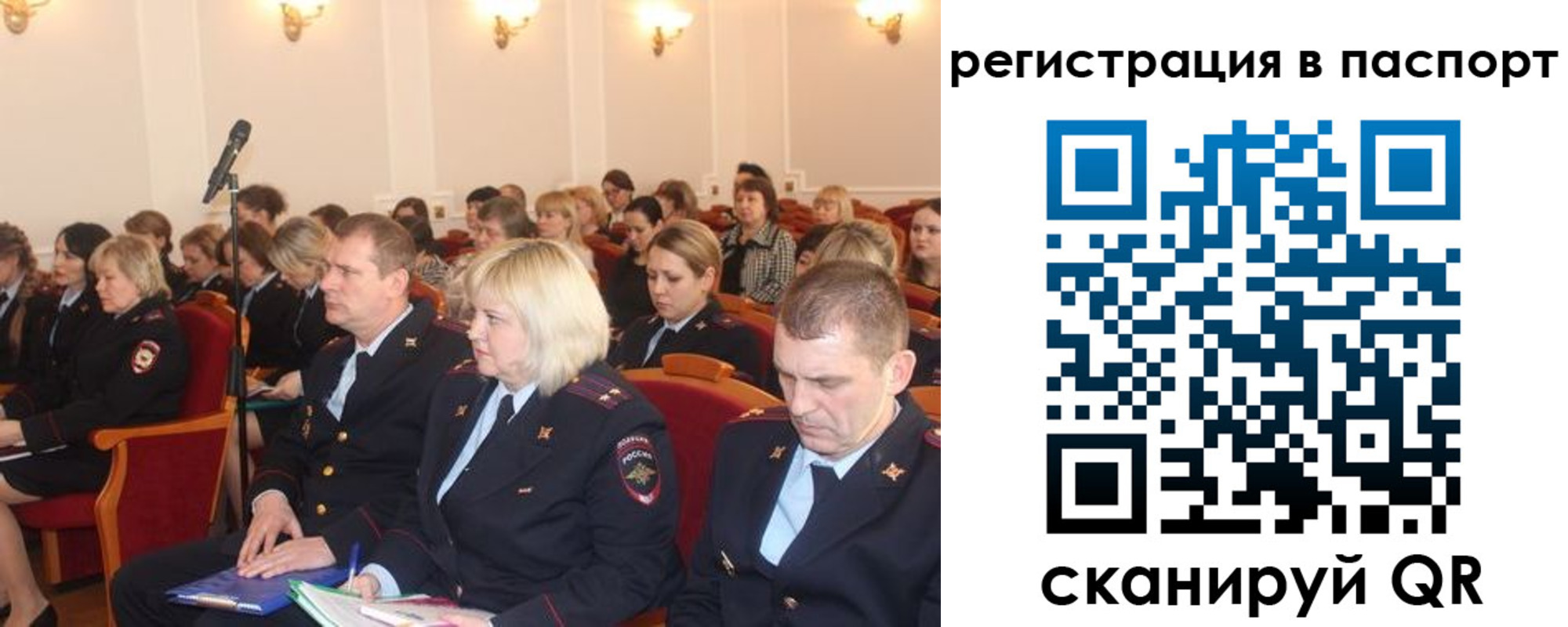прописка от собственника в Красновишерске