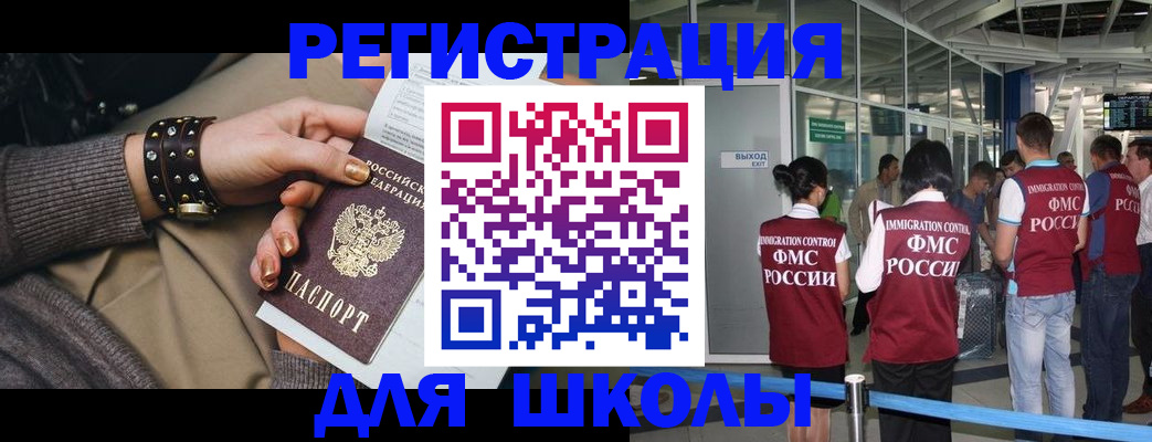 временная регистрация госуслуги в Красновишерске