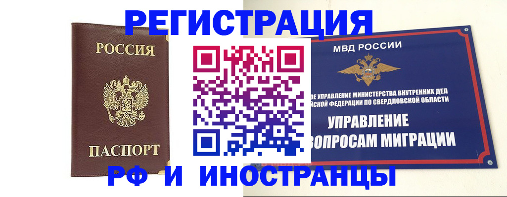 временная регистрация госуслуги в Красновишерске