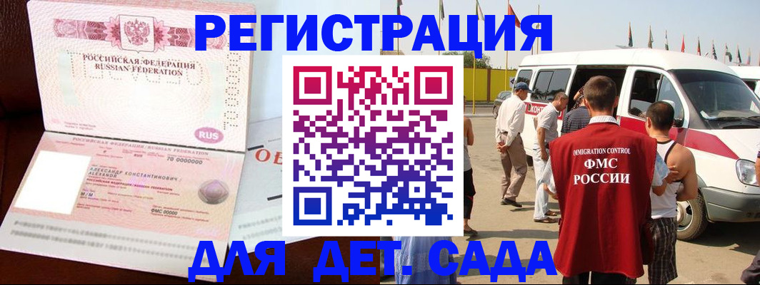 временная регистрация госуслуги в Красновишерске